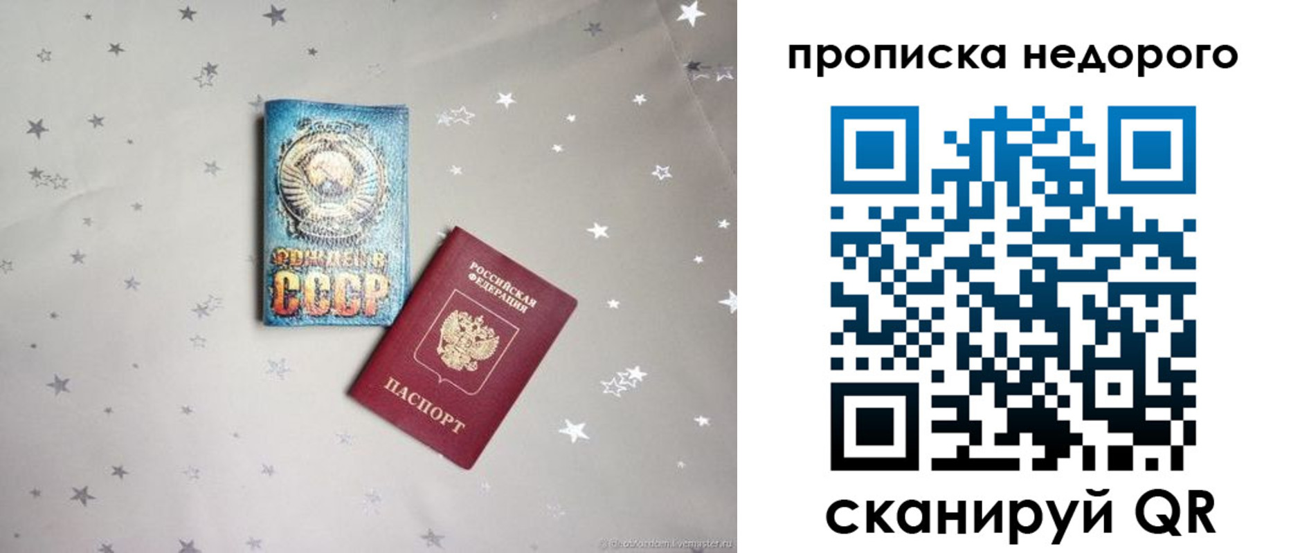 регистрация для дет. сада в Ясном