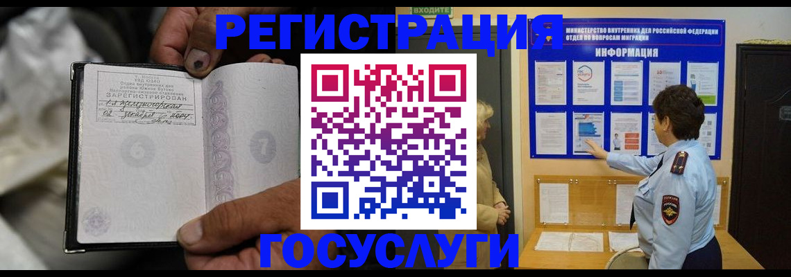 регистрация для школы в Ясном