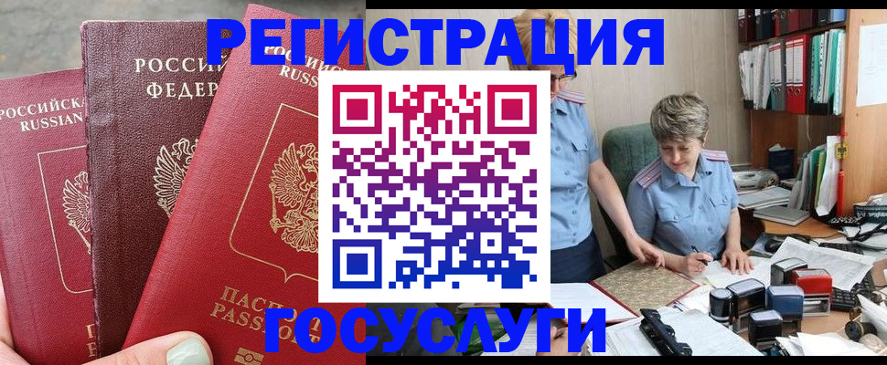 найти адрес прописки в Ясном