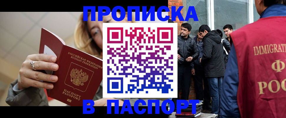 регистрация для школы в Ясном